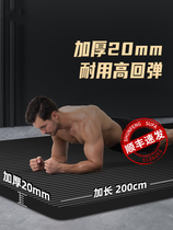 Yoga mat mens fitness mat 2 meters foldable thick portable home widening length jump rope odorless home