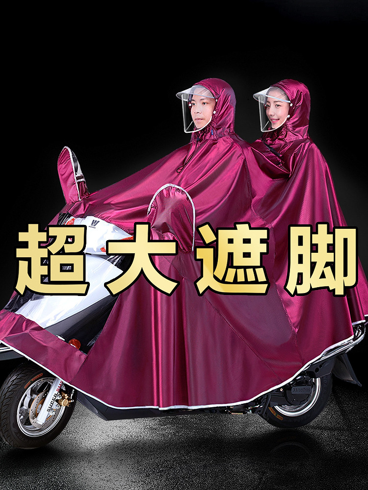 Raincoat women's electric bike big brim men's double rain poncho electric bicycle locomotive thickening waterproof cycling single