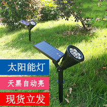 Solar garden lamp floor plug lawn lamp decorative street lamp glow spotlight illumination tree lamp atmosphere lamp rainproof garden