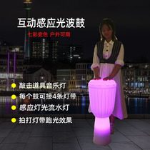 LED net red luminous props Light wave drum interactive drainage New product Tree of life technology experience induction hand drum light