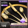 Товары от amefa海外旗舰店