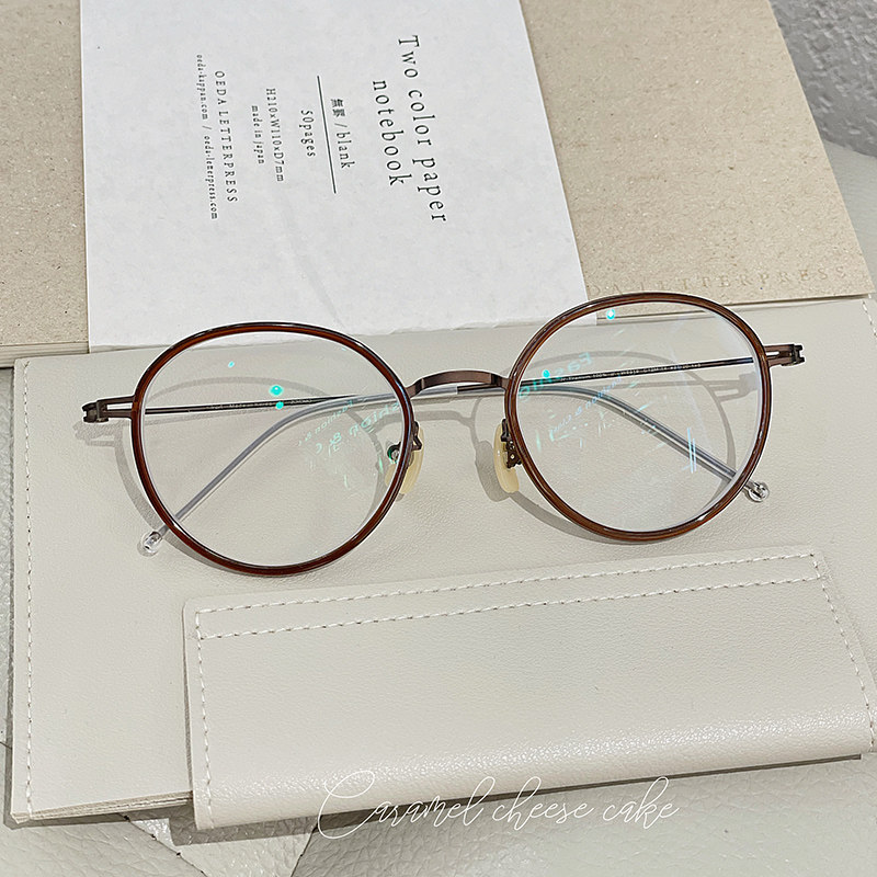 Ming Shuntang ultra-light myopia glasses female tea color small face round frame can be matched with degree South Korean vegan black frame eyes frame male