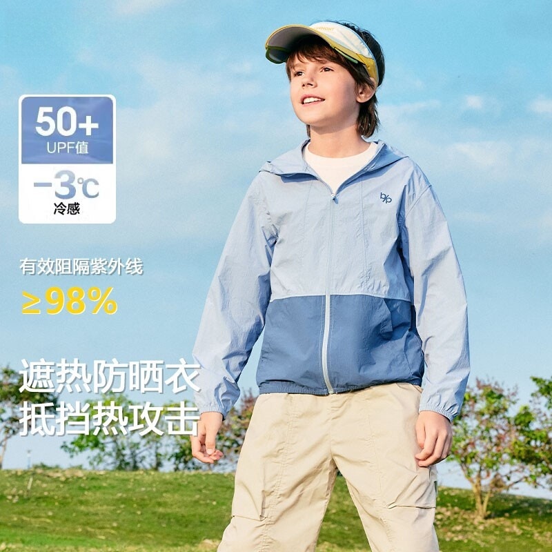 Boys' Sun Protection Clothing Uf50+ for Older Children, Lightweight and Cool Skin Clothing, Kidsren's Hooded Jacket, 2026 Summer New Style Kidsren's Clothing