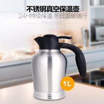 Stanley stanley stainless steel thermos fashion home office thermos Coffee pot Vacuum pressure pot