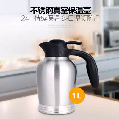 Stanley stanley stainless steel thermos Fashion home office thermos Coffee pot Vacuum air pressure pot