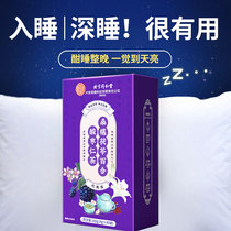 Tongrentang Mulberry Poria Lily Ziziphus Seed Kernel Tea Adult Dreams Easy to Wake Up Good Sleep Traditional Chinese Medicine for Inner Court Use in Dreams
