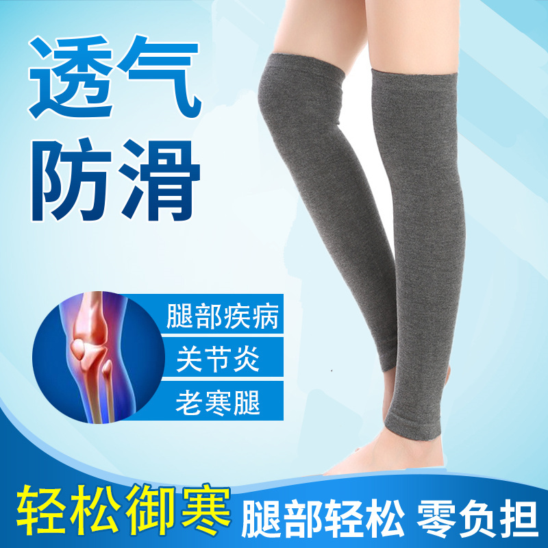 Thin section lengthened leggings socks knee pads warm and cold old cold legs men and women spring and summer sports knee pads