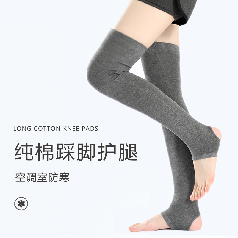 Pure Cotton Summer Knee Pads, Thin Over-The-Knee Socks, Long Tube for Women, Men's Sports Warm Leg Warmers, Suitable for Old Cold Legs and Air-Conditioned Rooms Pure Cotton Summer Knee Pads, Thin Over-The-Knee Socks, Long Tube for Women, Men's Sports Warm Leg Warmers, Suitable for Old Cold Legs and Air-Conditioned Rooms