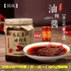 Товары от 官仔旗舰店