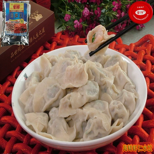官仔 Аутентичные шаксианские закуски морепродукты еда король 908g*20 задний швы коробки с пленкой приправы еда барбекю -Stir -stir -fried fast