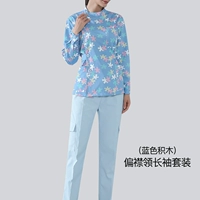 Синий конструктор, лонгслив, нарукавники, комплект