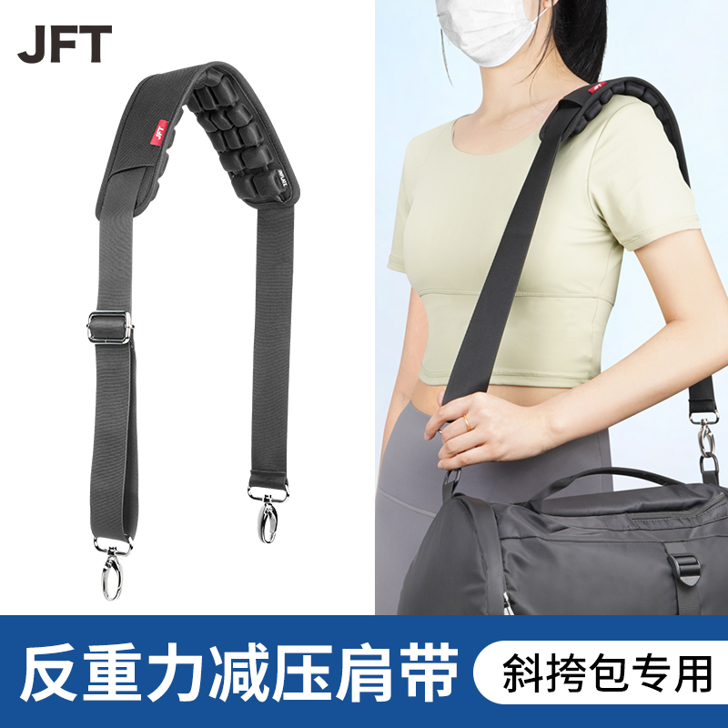 Jft Airbag Decompression Crossbody Bag Shoulder Strap Inflatable Single Shoulder Backpack Shoulder Pad Length Adjustable Sold Separately Widened Shoulder Strap