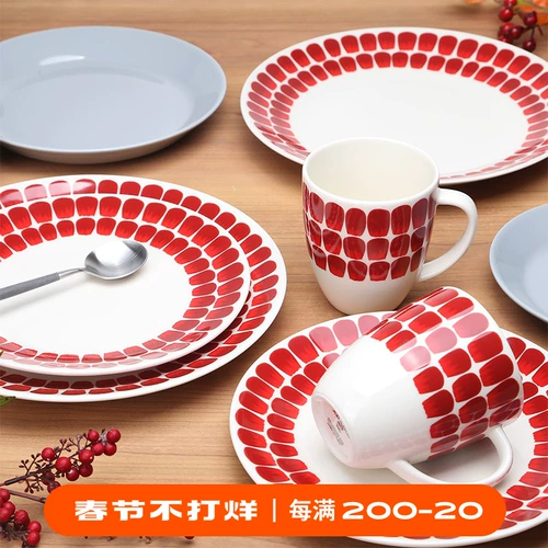 Финляндия Аравия 24-часовая керамическая тарелка и чашка для кофе