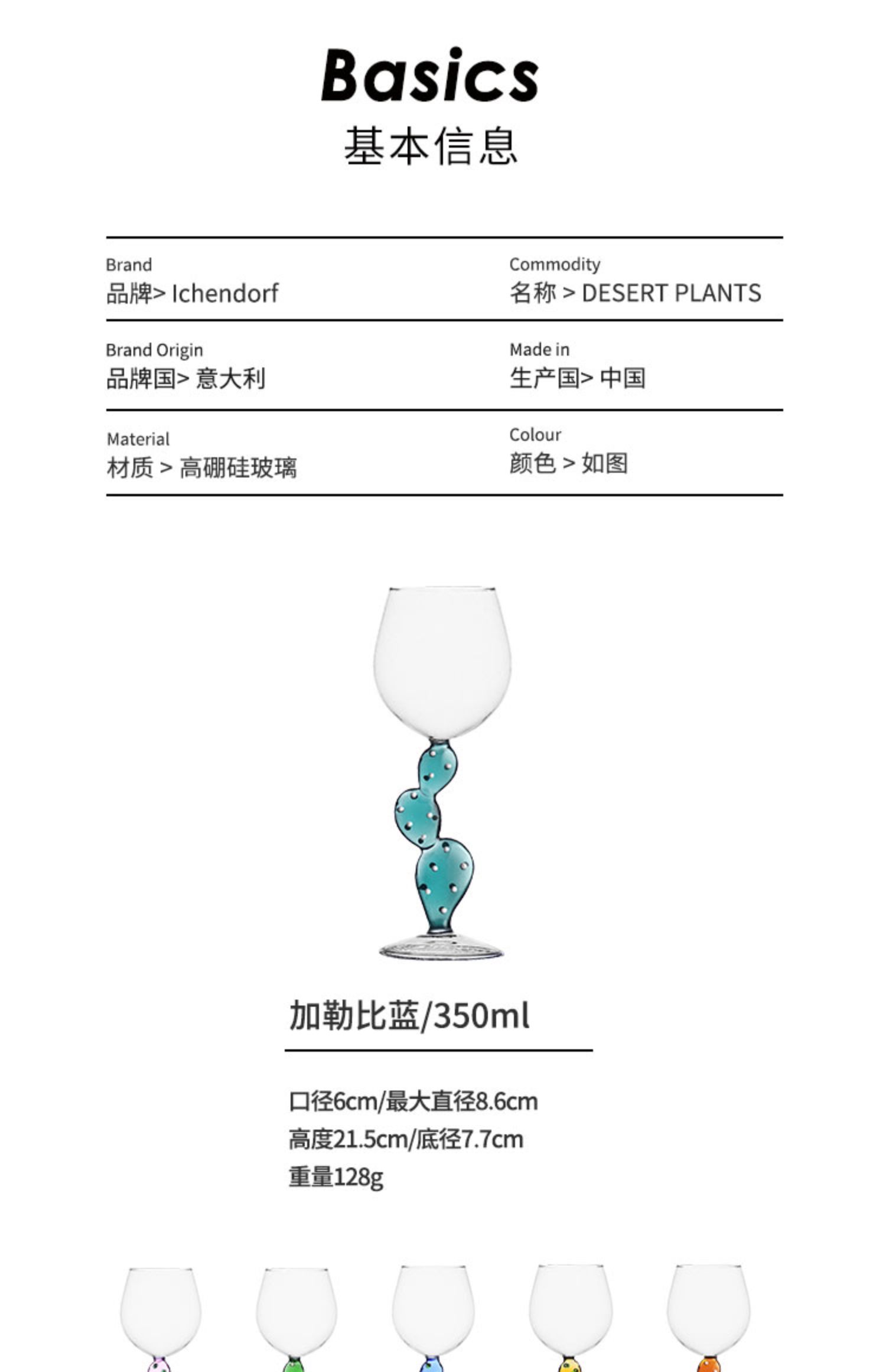 商品详情图
