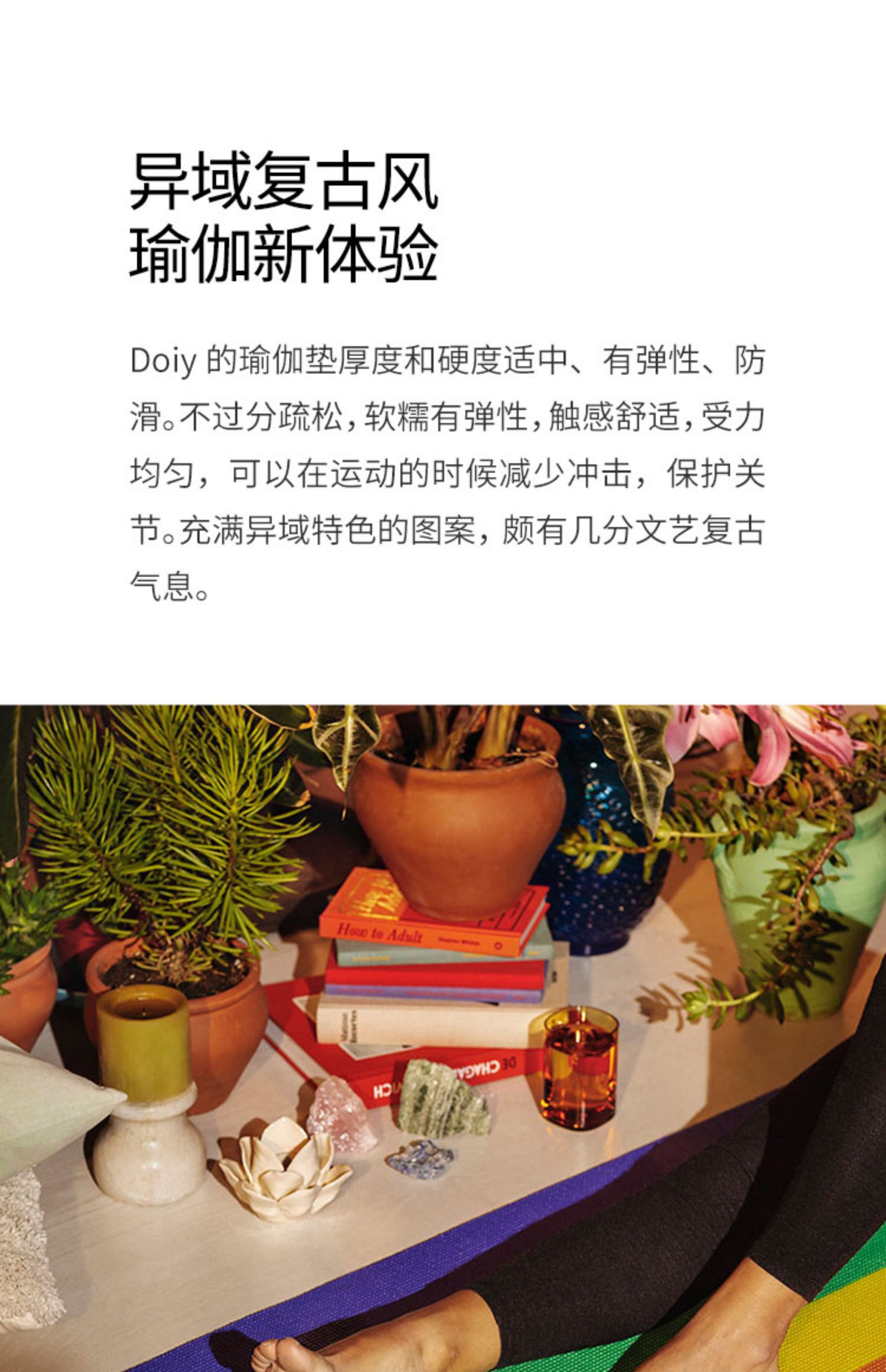 商品详情图