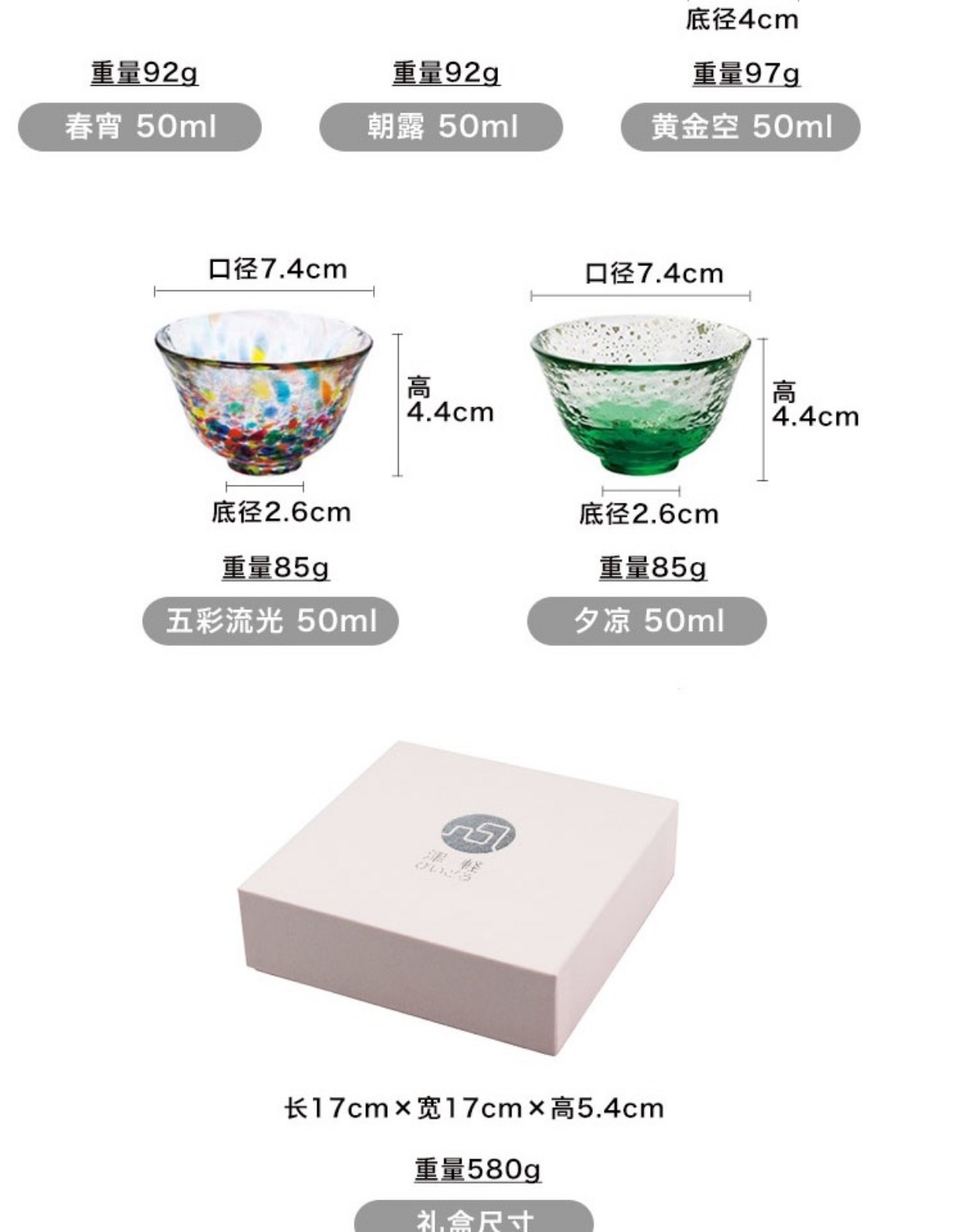 Rượu sarcophagus Nhật Bản làm màu sake cốc đặt 5 Rượu vang Nhật Bản đặt ly nhà shochu cốc kèn - Rượu vang ly rượu vang