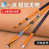 New Dragon fishing ultra-light super-hard carbon carp rod fishing rod fishing rod Crucian Fishing Rod Crucian Fishing Rod 19-hand Rod 2020 Spring