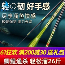New Jiangchuan crucian carp hand pole ultra-light super hard river stream wild fishing rod fishing tackle top ten brands of Taiwan fishing rod hard fishing