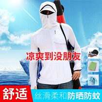Fishing clothing sunscreen clothing summer suit mens outdoor ice silk sunscreen clothing anti-mosquito breathable special equipment full set