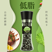 Sea Salt Black Pepper Low Fat Mix Seasoned steak Seasoning Ingredients Sea Salt Pepper Grain Skier Pepper Powder