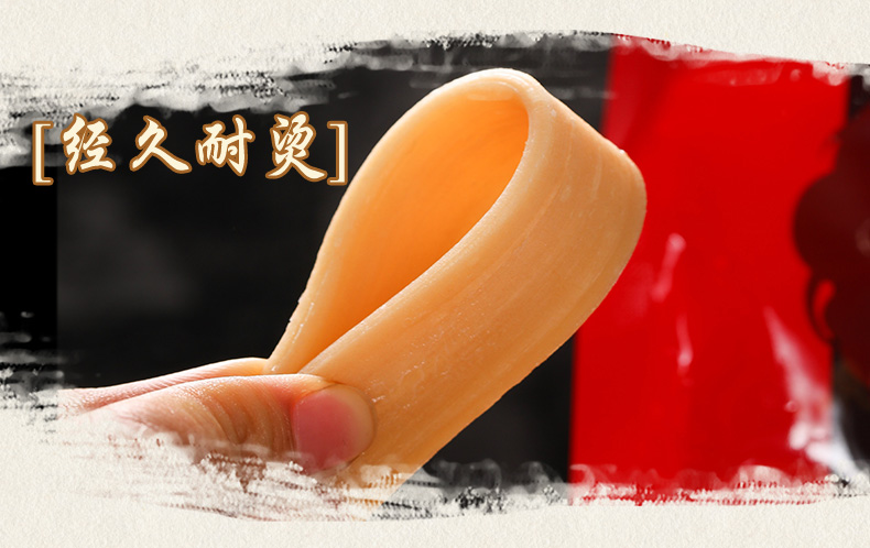 【可签到】粮之髓川粉火锅宽粉260g