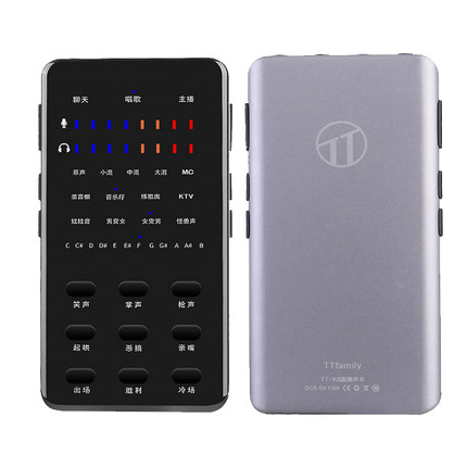 手机直播设备全套声卡套装主播全民k歌游戏直