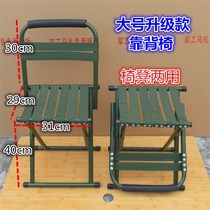 Portable stool small bench fishing stool stall outdoor small chair chair folding backrest Maza