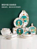 Family bowl chopsticks special parent-child bowl chopsticks set a family of three beautiful new eating bowl children