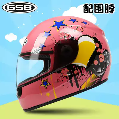 GSB children's helmets boys and girls winter warmth full helmet baby electric car helmet Four Seasons
