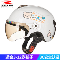  Taiwan Swiss Lion childrens helmet Boy girl child baby electric motorcycle cartoon summer half helmet helmet