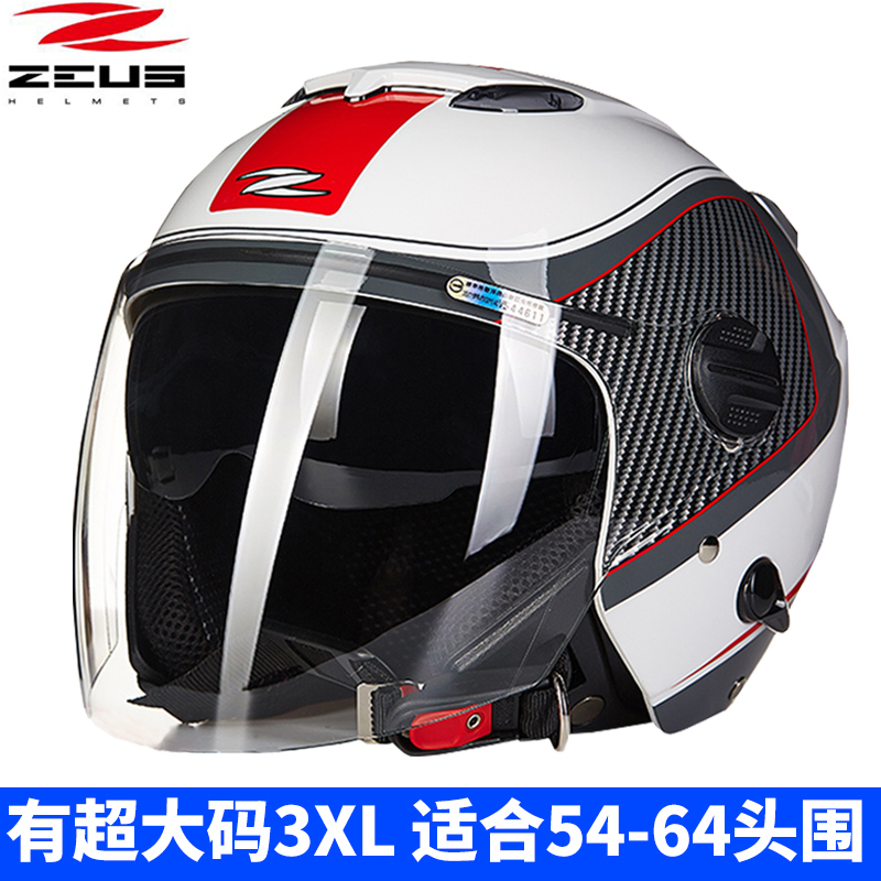 Taiwan Rilion Motorcycle Helmet Men And Women's Double Lenses Winter Warmth Increase Code 3/4 And Half Armor Four Seasons 