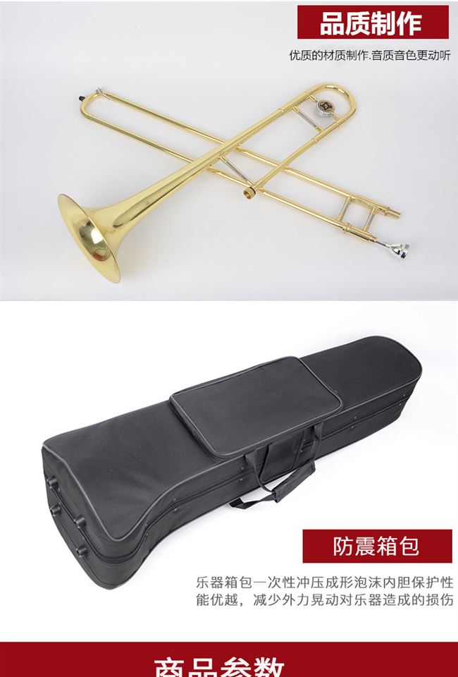 New Megley Alto trombone nhạc cụ tenor trombone trombone nhạc cụ bằng đồng trombone chuyển đổi vàng bạc - Nhạc cụ phương Tây