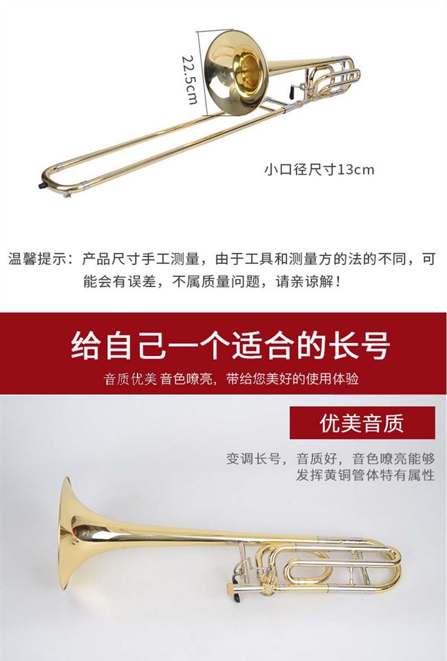 New Megley Alto trombone nhạc cụ tenor trombone trombone nhạc cụ bằng đồng trombone chuyển đổi vàng bạc - Nhạc cụ phương Tây