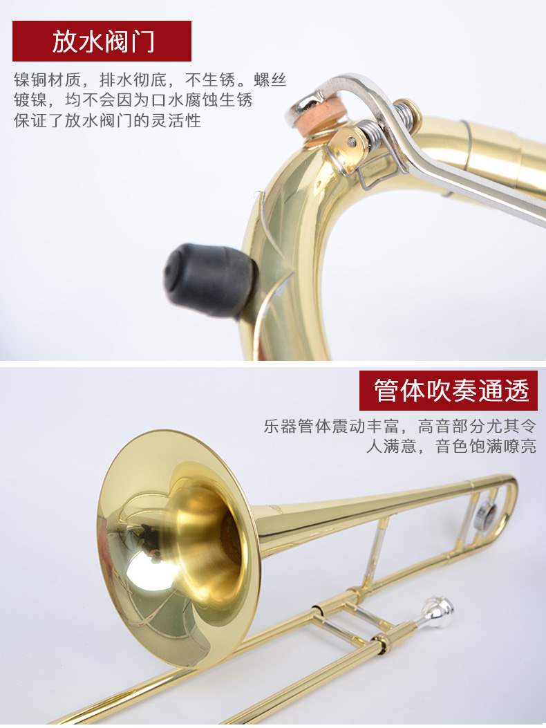 New Megley Alto trombone nhạc cụ tenor trombone trombone nhạc cụ bằng đồng trombone chuyển đổi vàng bạc - Nhạc cụ phương Tây