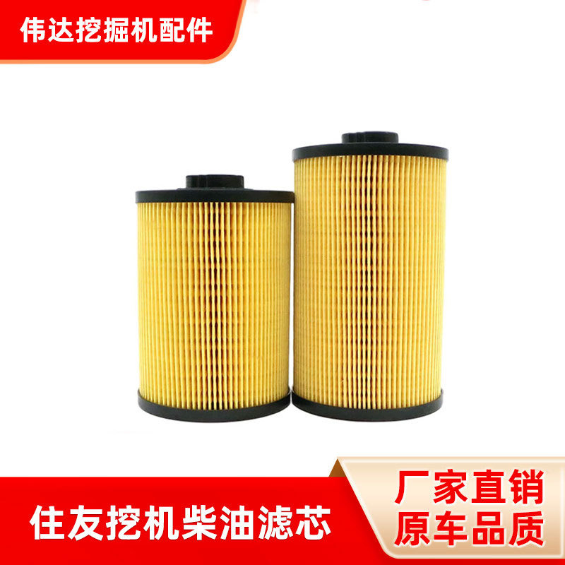 Quanyou 130/200A5/210A5/240/350 Excavator Diesel Filter Element Filter Maintenance Engine Accessories Quanyou 130/200A5/210A5/240/350 Excavator Diesel Filter Element Filter Maintenance Engine Accessories