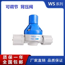 Electromagnetic diaphragm metering pump dosing pump disinfection equipment safety valve back pressure check safety valve anti-siphon check valve