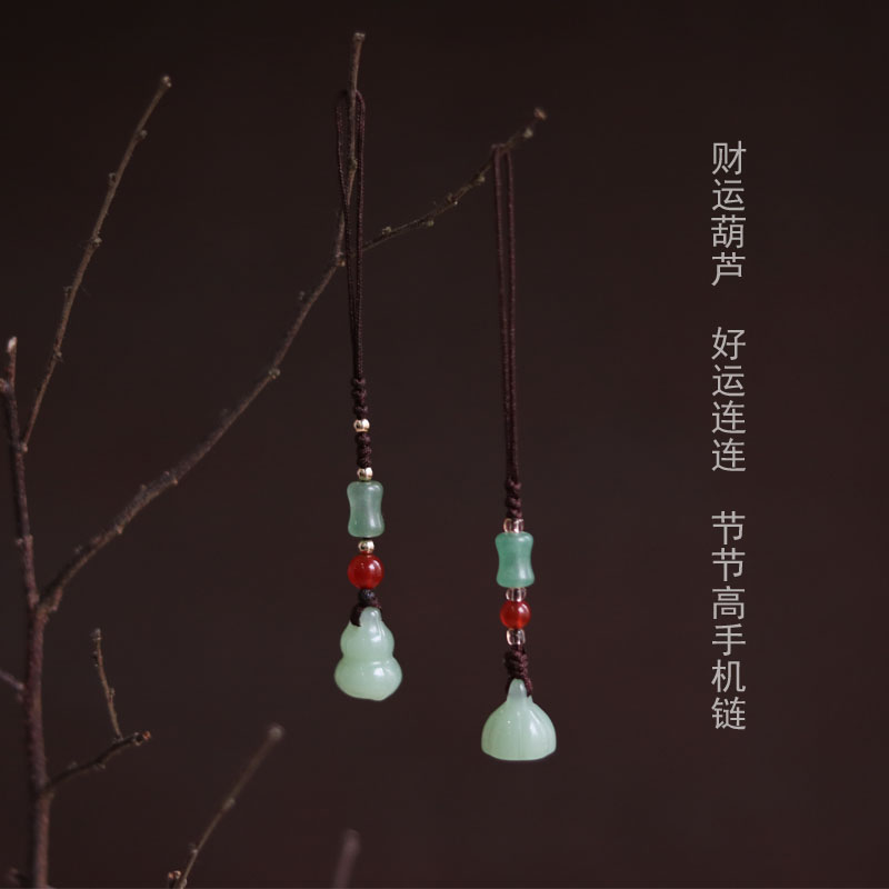 Good Luck, Wealth Gourd, Dongling Jade Festival, High and Exquisite Mobile Phone Chain Ornament, Key Pendant for Men and Women Couples