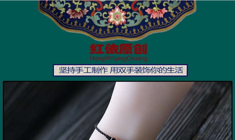 Bracelet de cheville Couple ORIGINAL ROUGE - Ref 3102893 Image 16