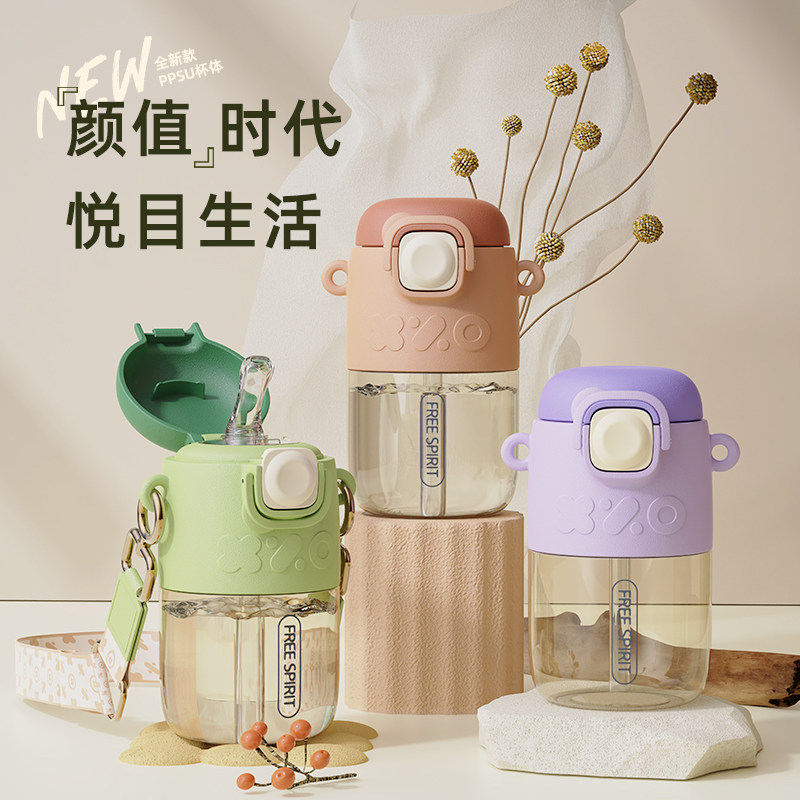 Saegers ppsu straw cup adult children's water cup maternity women's high-value summer large-capacity cup