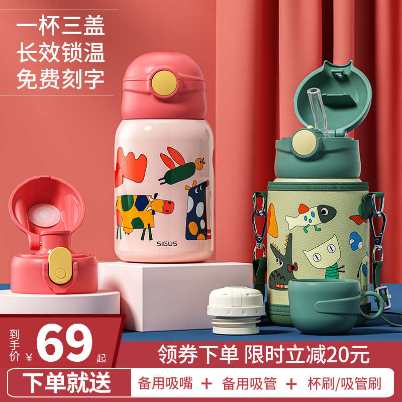 Children's thermos cup with straw dual-use 316 food-grade water cup kindergarten primary school boys and girls baby kettle