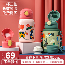 Childrens insulated cup with straw dual-use 316 Food grade water glass Kindergarten elementary school studentsboys and girls water bottles