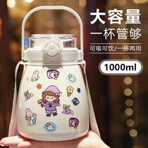 Large Belly Insulated Cup Lady Large Capacity Tennis Red Children Elementary School Kids Cute Portable Water Glass High Face Value Straw Cup