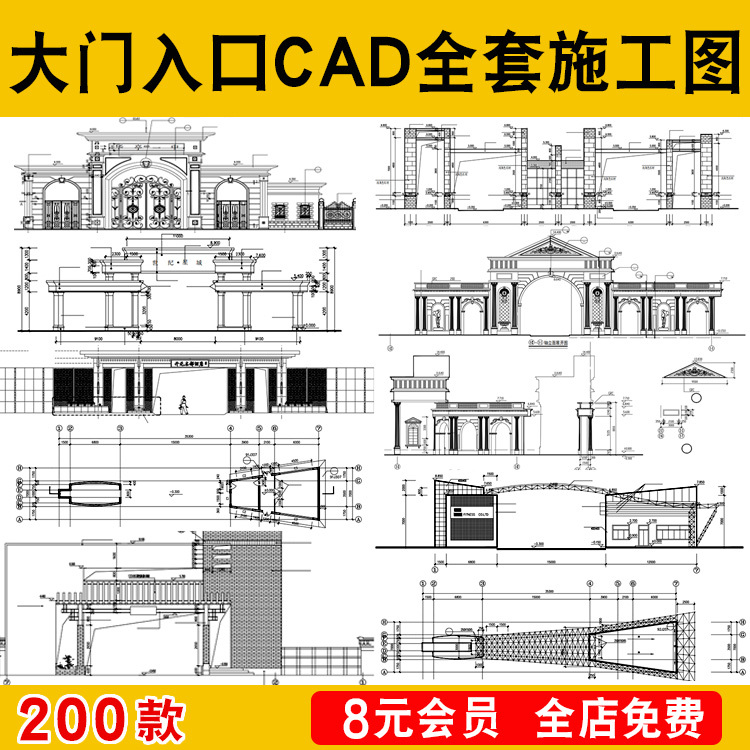 Cad Complete Set of Construction Drawings for the Main Entrance Gate, Community Park, School, Guardhouse, Gatehouse, Workshop, Perimeter Wall, and Architectural Demonstration Area Cad Complete Set of Construction Drawings for the Main Entrance Gate, Community Park, School, Guardhouse, Gatehouse, Workshop, Perimeter Wall, and Architectural Demonstration Area