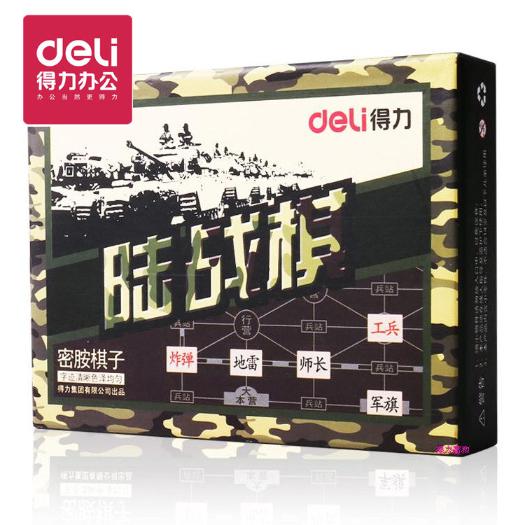 Able 6737 Military Flag High-end Land War Chess Children's Military Chess Solid Mahjong Melamini Pawns