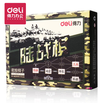 Delei 6737 military flag high grade ground chess childrens military chess solid mahjong melamine chess pieces gift
