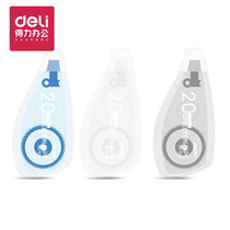 Del 7228 correction belt student correction belt large capacity correction belt correction belt correction belt correction Belt 20 meters long