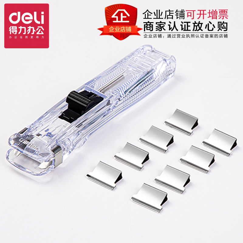 Able 8591A Binding Push Holder supplement clip Information clip metal Tail Ticket Clip book supplement Staple Stationery