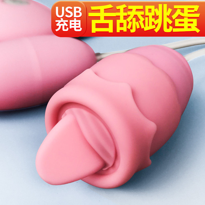 Tongue licking egg female supplies orgasm silence strong passion fun gear couples wireless remote control toys