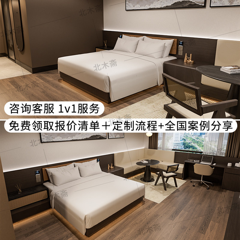 亚朵酒店4.0家具标间全套怎么选？现代简约风民宿定制神器揭秘！-酒店单间-淘宝百科网