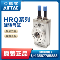 Yad passenger spin cyclocylinder HRQ 2 3 7 10 20 20 30 50 50 70100200- A dress